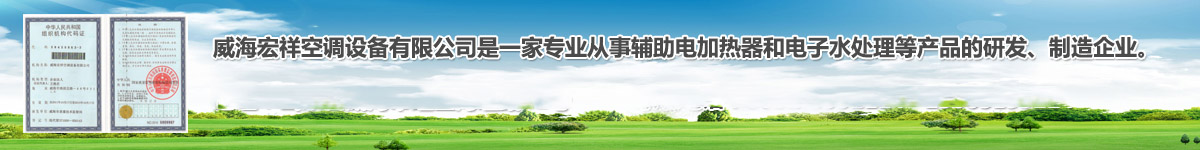 糖心在线观看免费空調設備